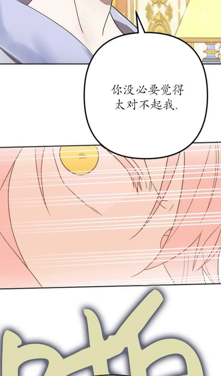第18话 第17页