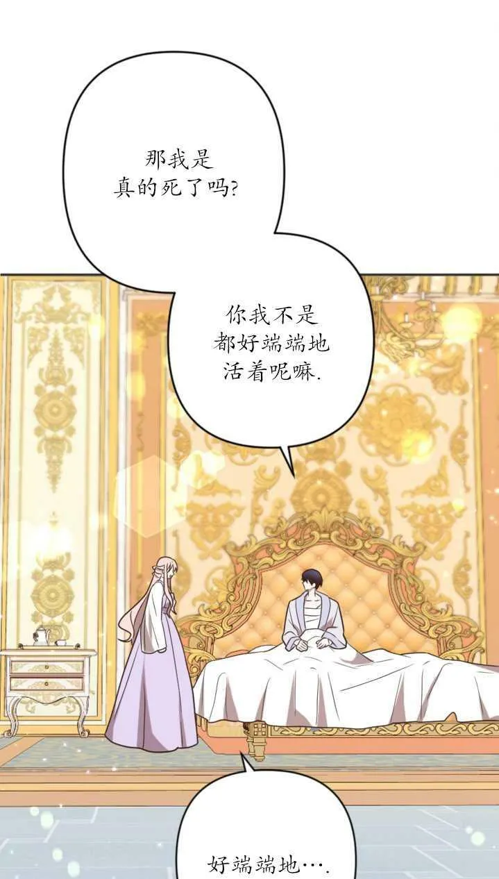 第18话 第21页