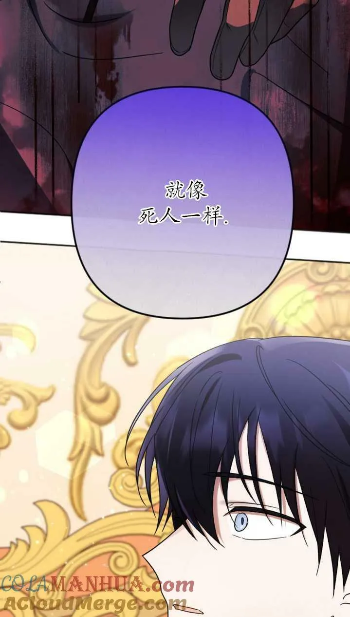 第18话 第25页