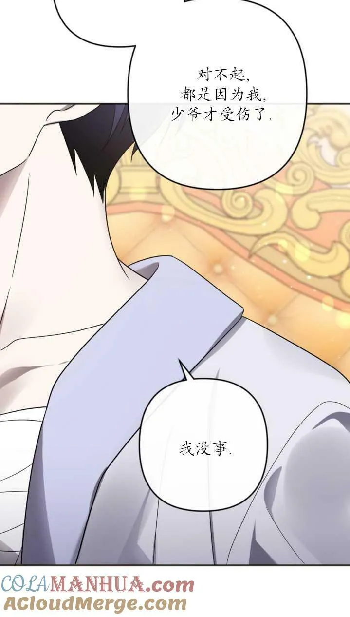 第18话 第28页