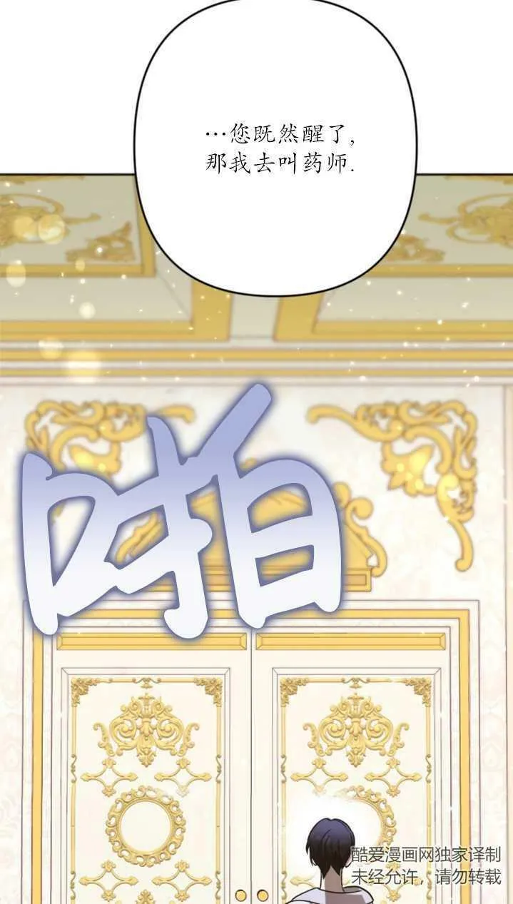 第18话 第32页