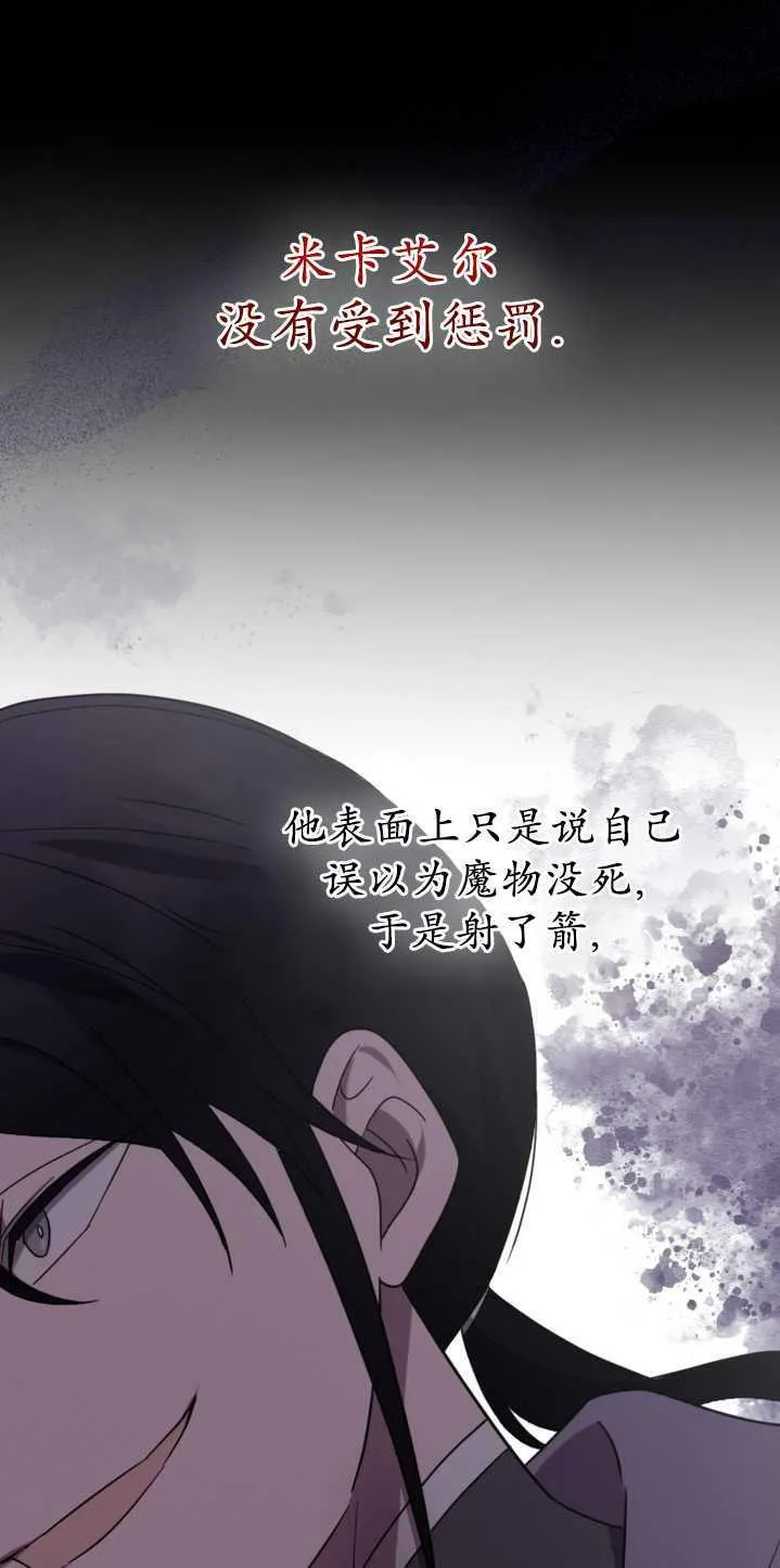 第18话 第41页