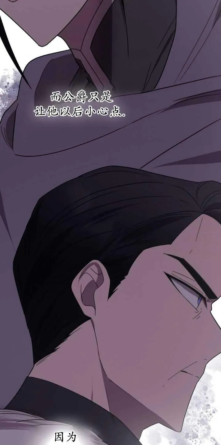 第18话 第42页