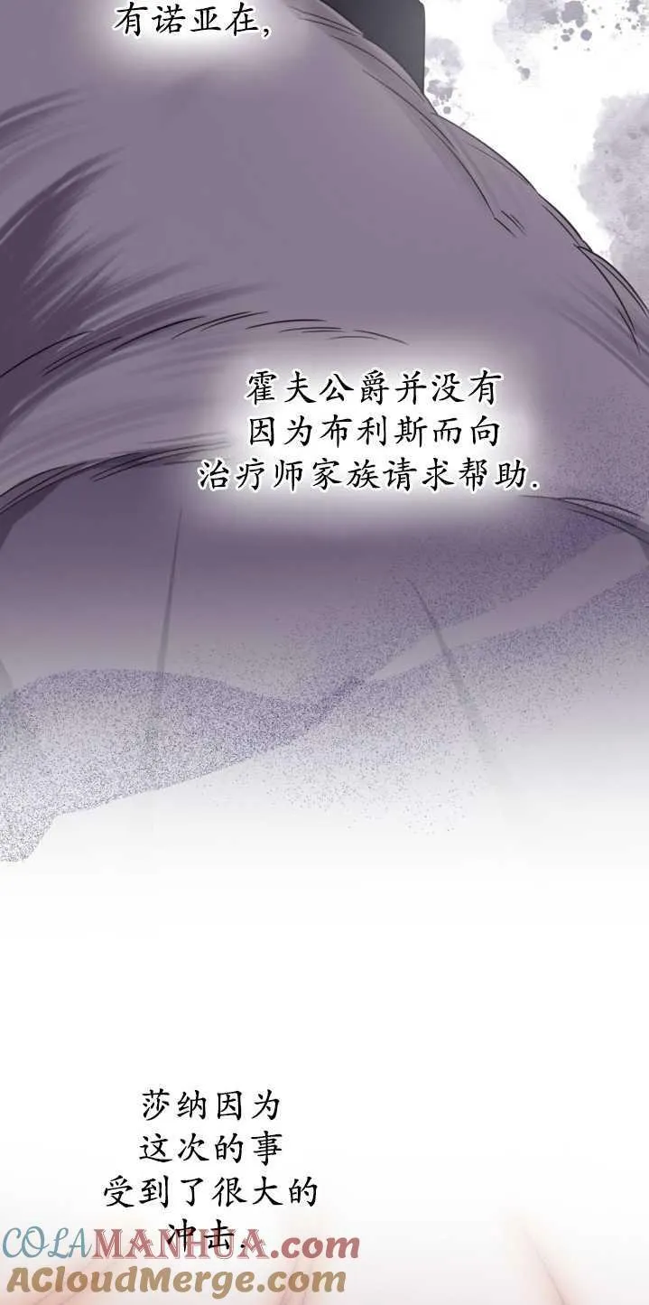 第18话 第43页
