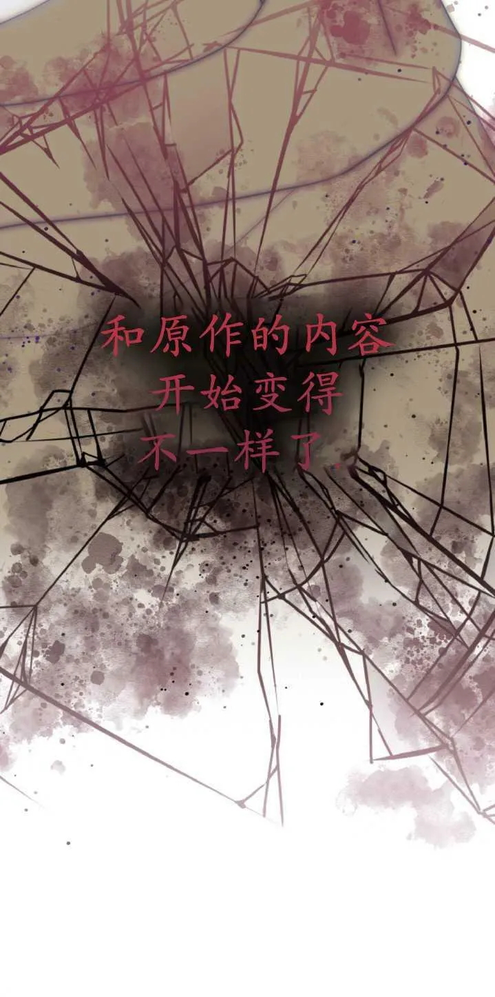 第18话 第45页