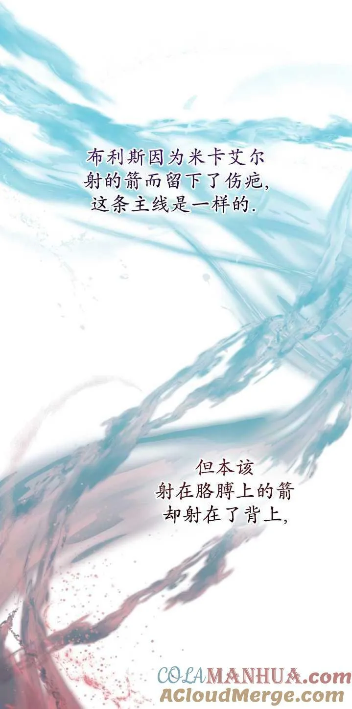 第18话 第46页