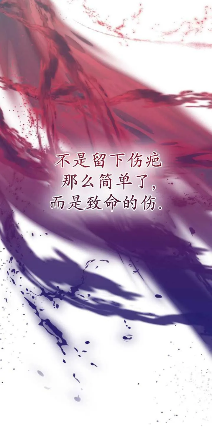 第18话 第47页