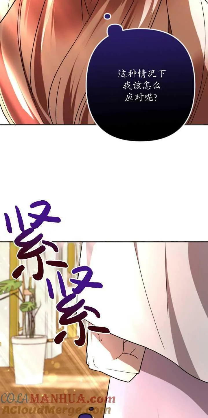 第18话 第49页