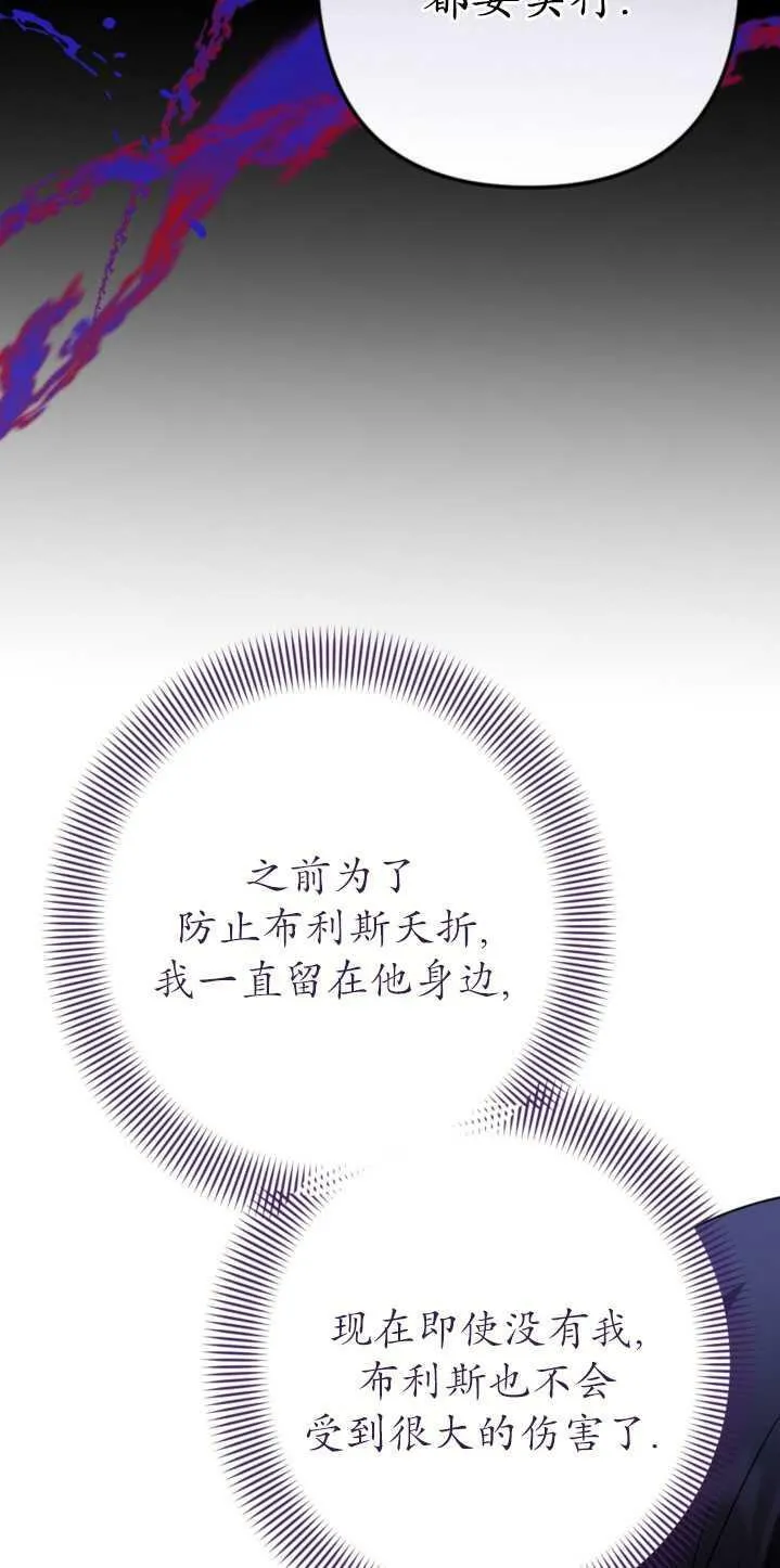 第18话 第51页