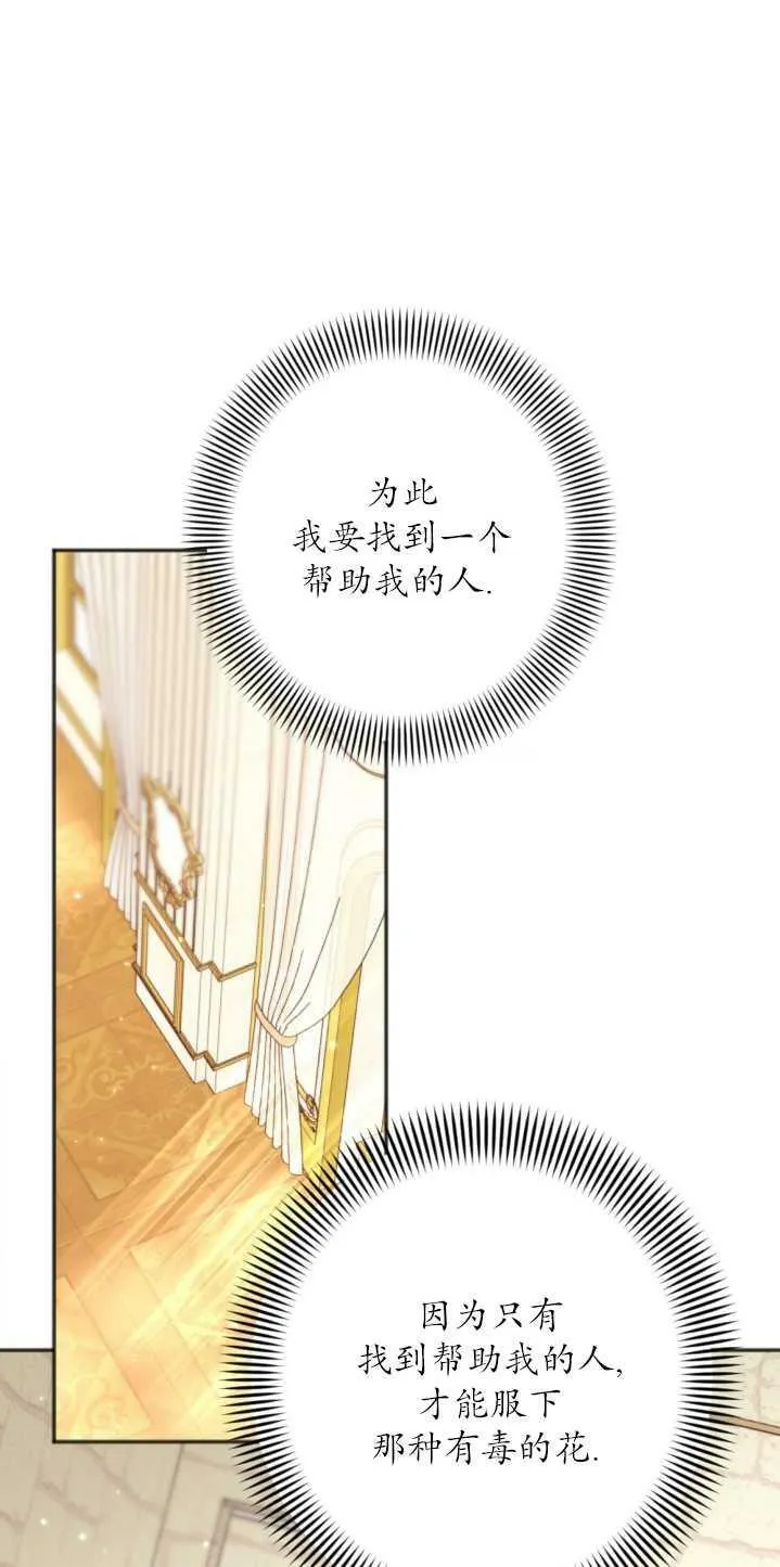 第18话 第53页
