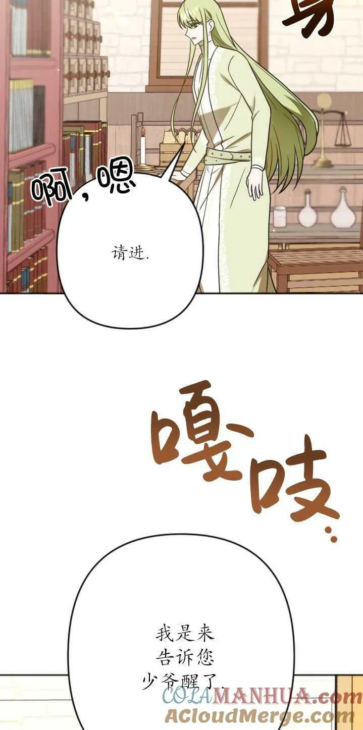 第18话 第55页