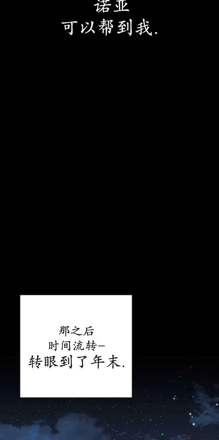 第18话 第59页