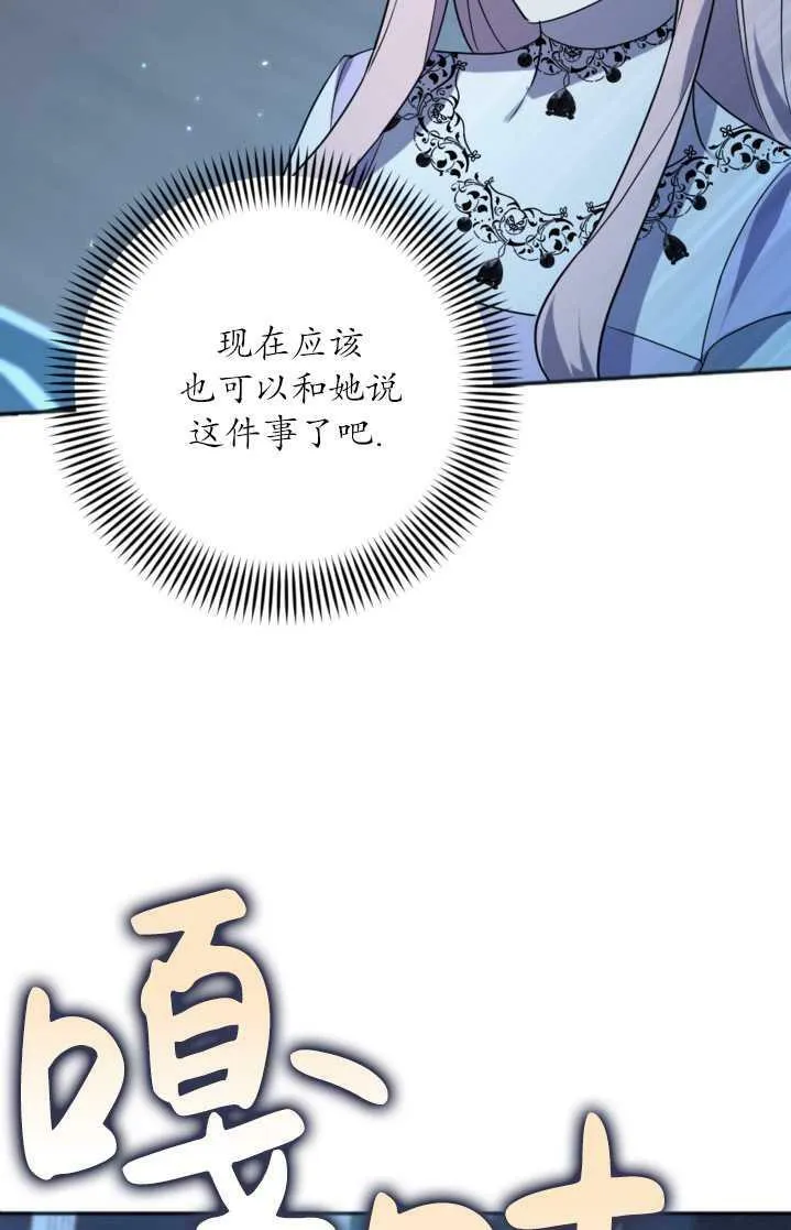 第18话 第63页