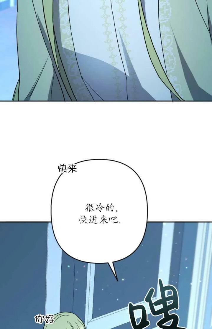 第18话 第66页