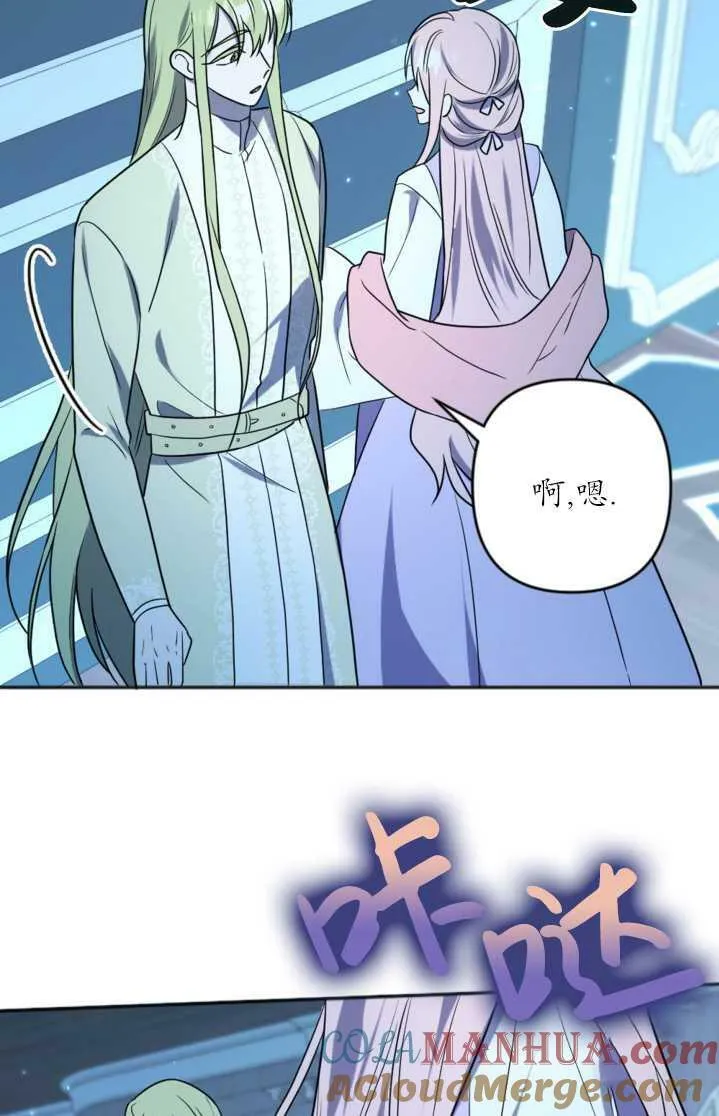 第18话 第67页