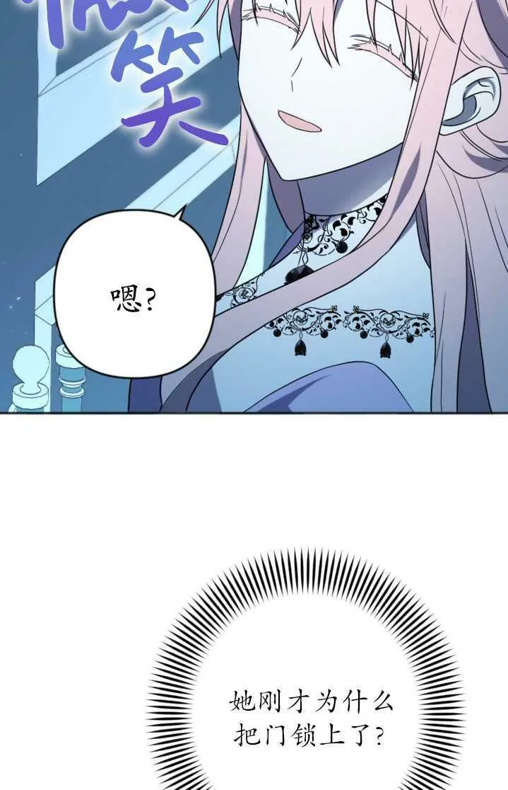 第18话 第69页