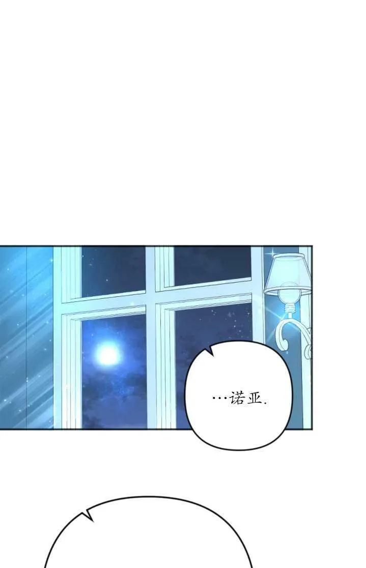 第18话 第71页