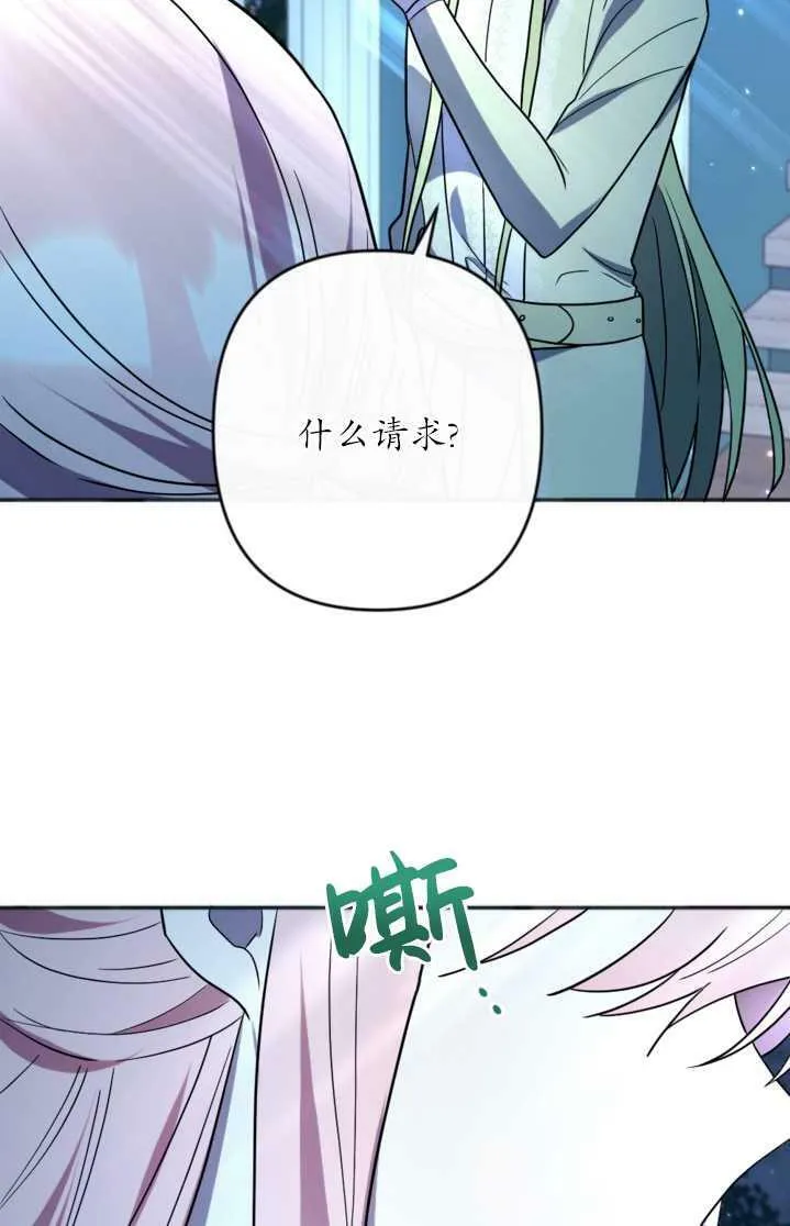 第18话 第74页