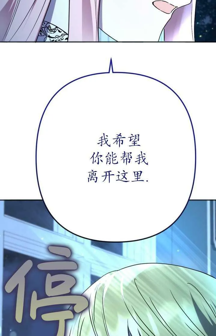第18话 第75页