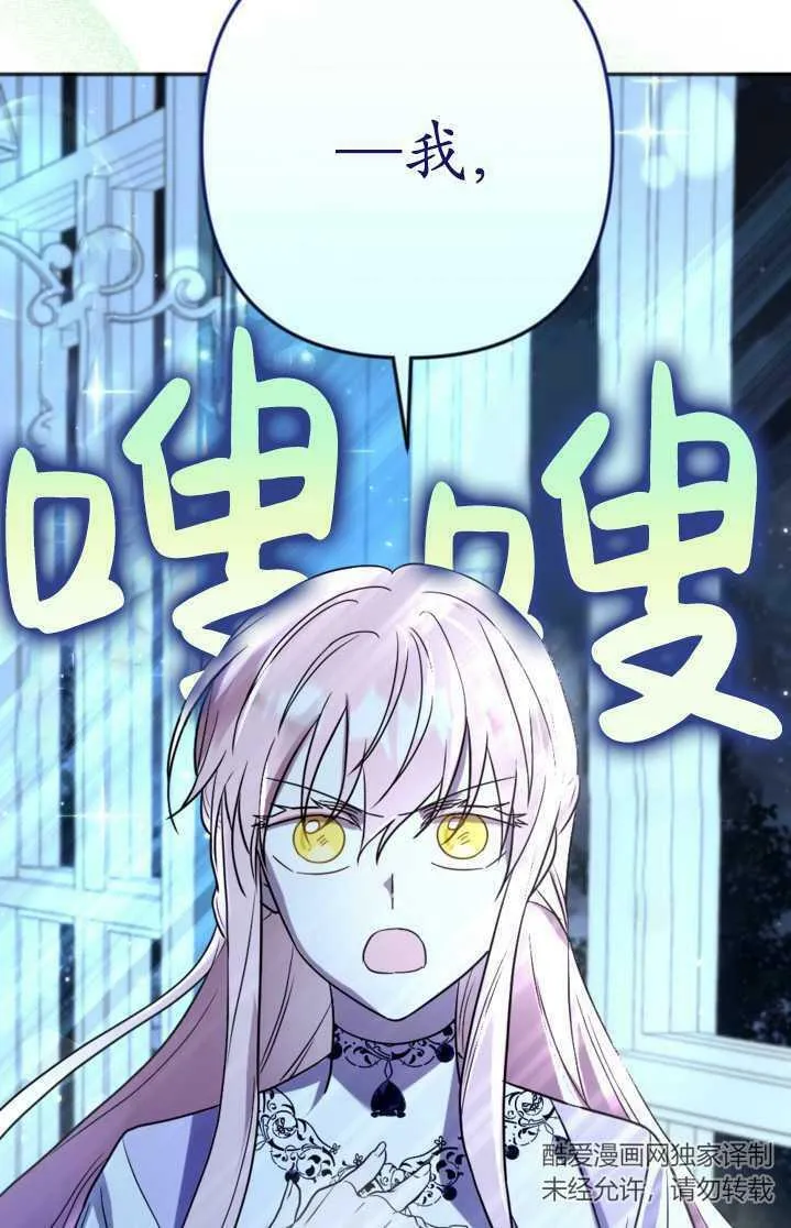 第18话 第77页