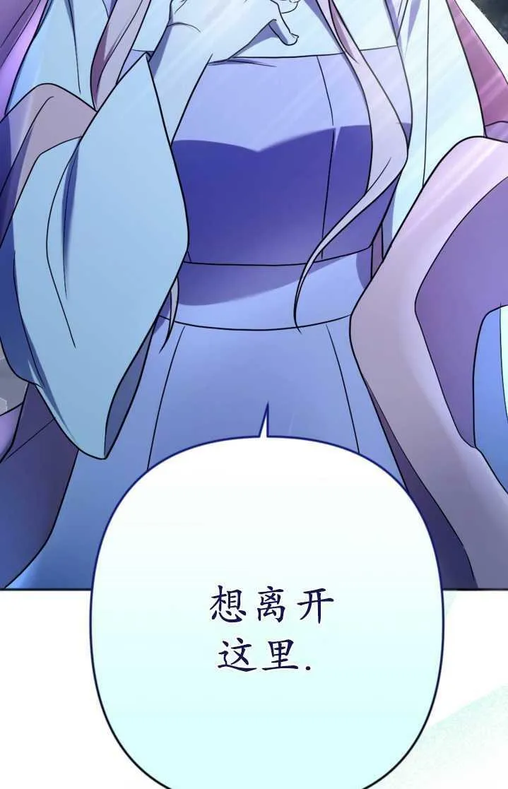 第18话 第78页