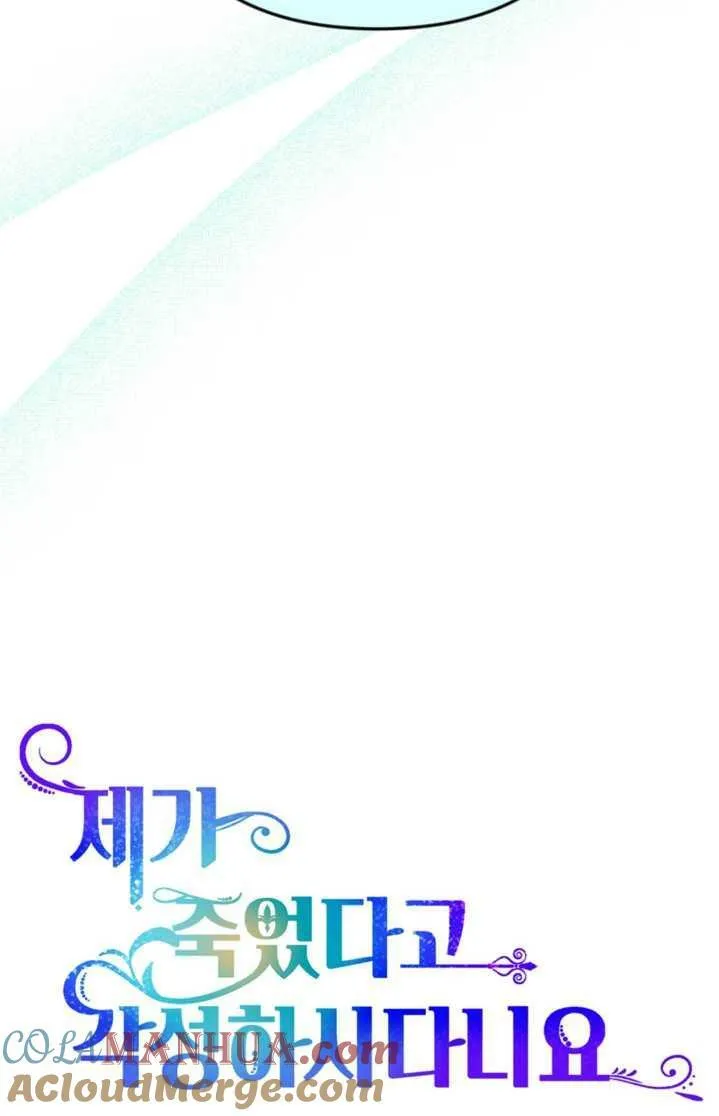 第18话 第79页