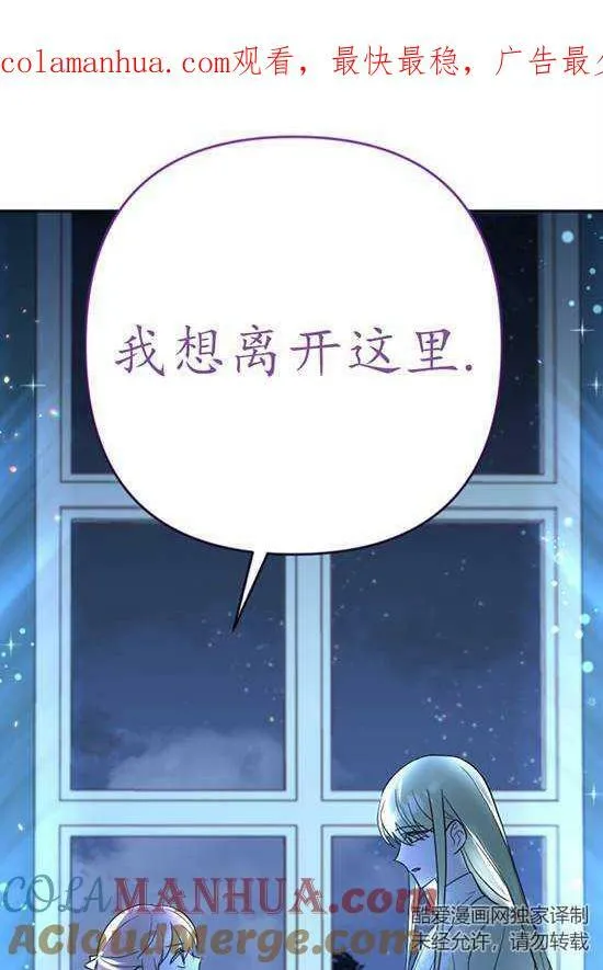 第18话 第81页