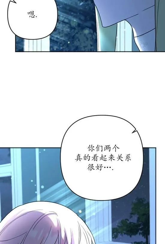 第19话 第4页