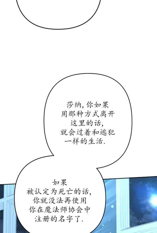 第19话 第10页