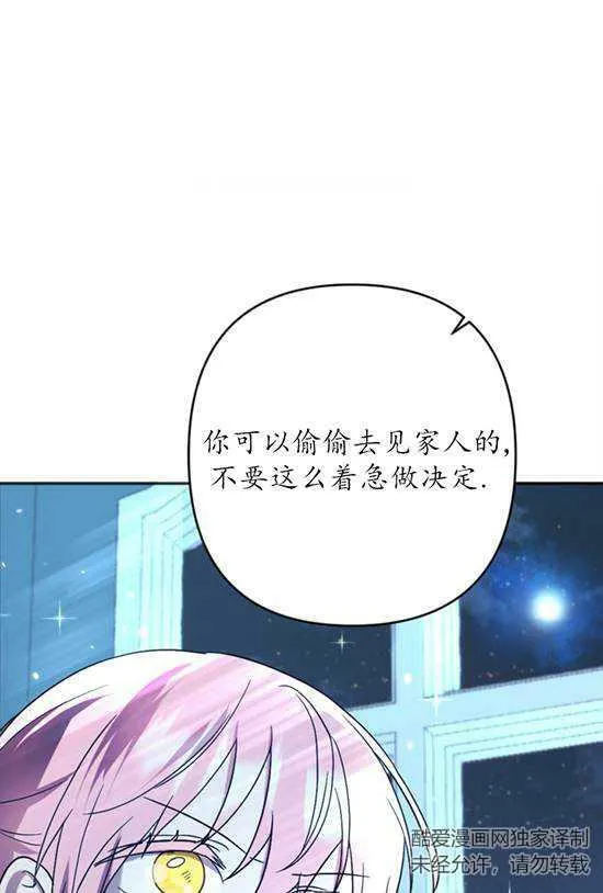 第19话 第12页