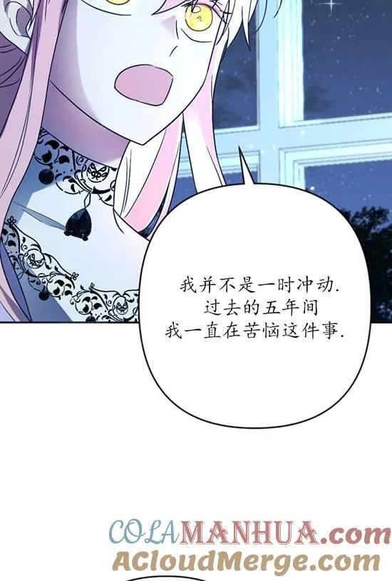 第19话 第13页