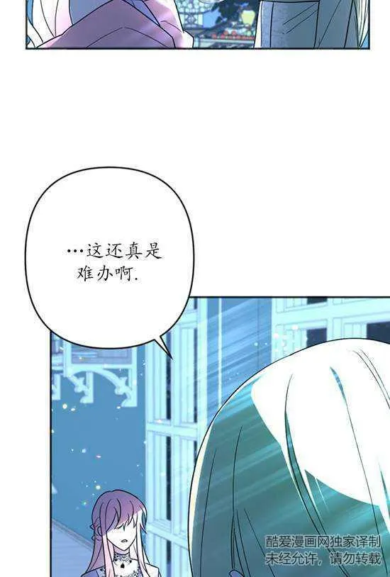 第19话 第15页