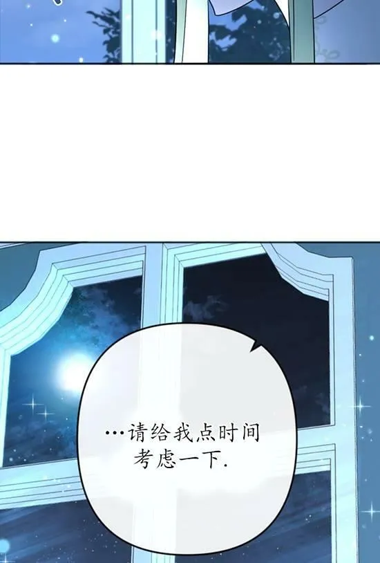 第19话 第18页