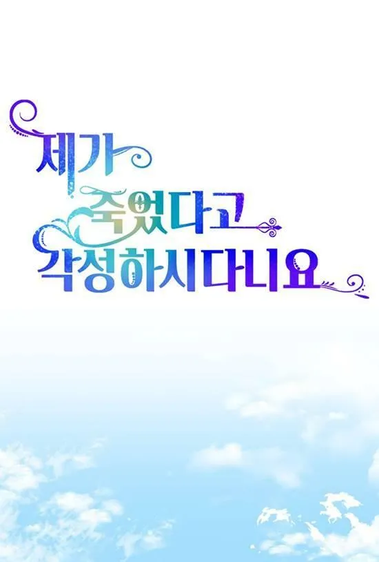 第19话 第20页