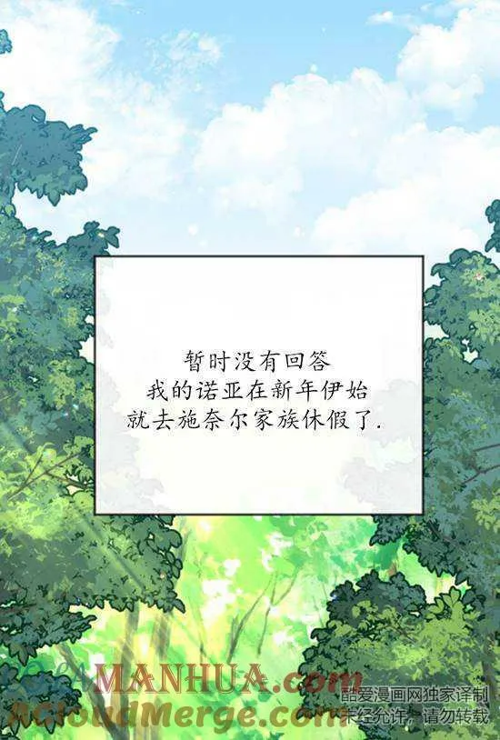 第19话 第21页