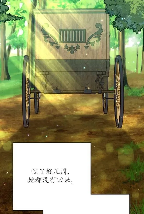 第19话 第22页
