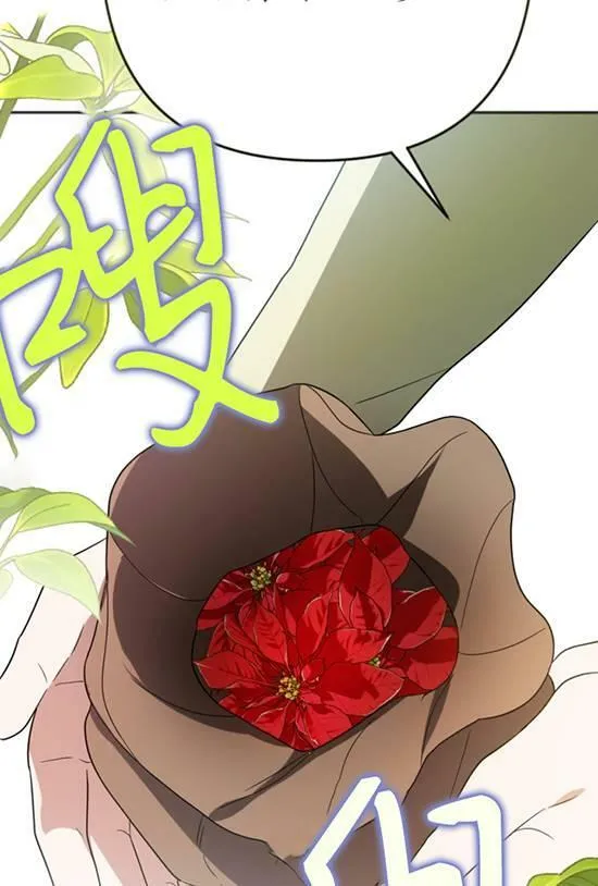 第19话 第24页