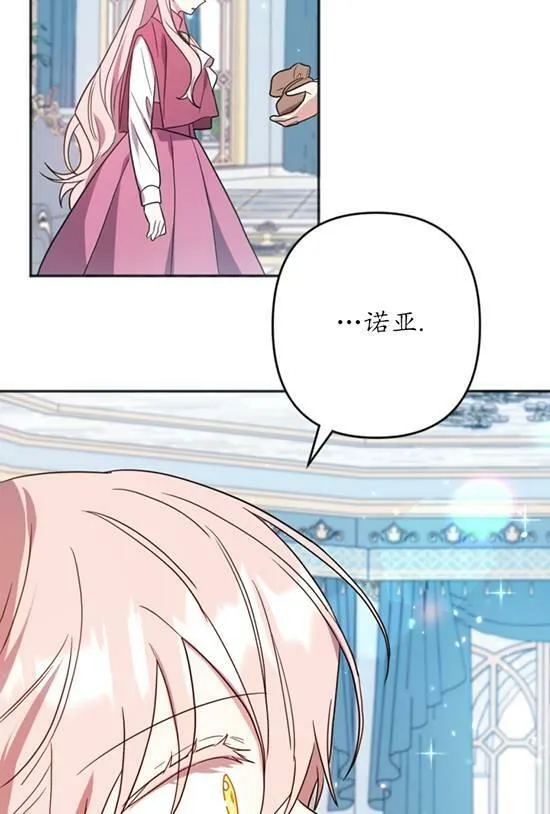 第19话 第26页