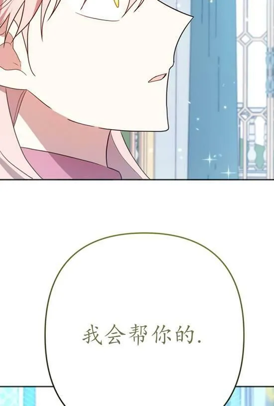 第19话 第27页