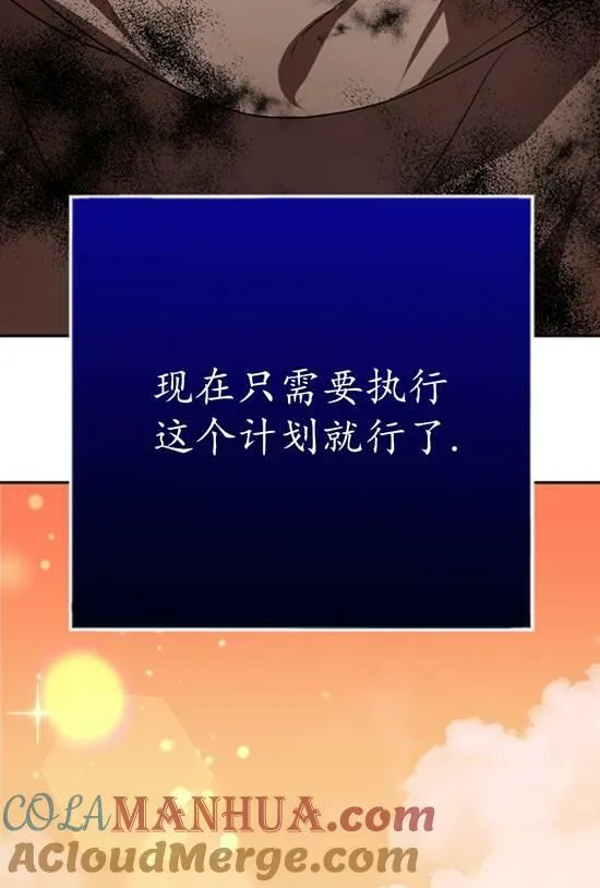 第19话 第33页