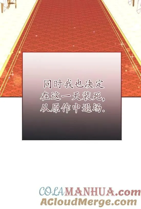第19话 第37页