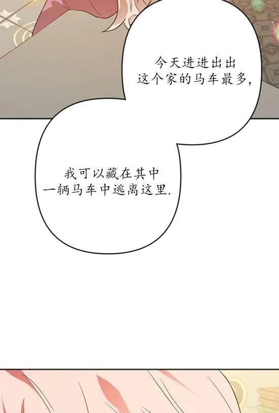 第19话 第39页