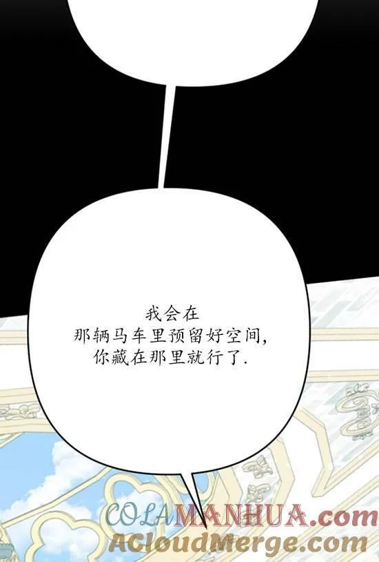 第19话 第41页