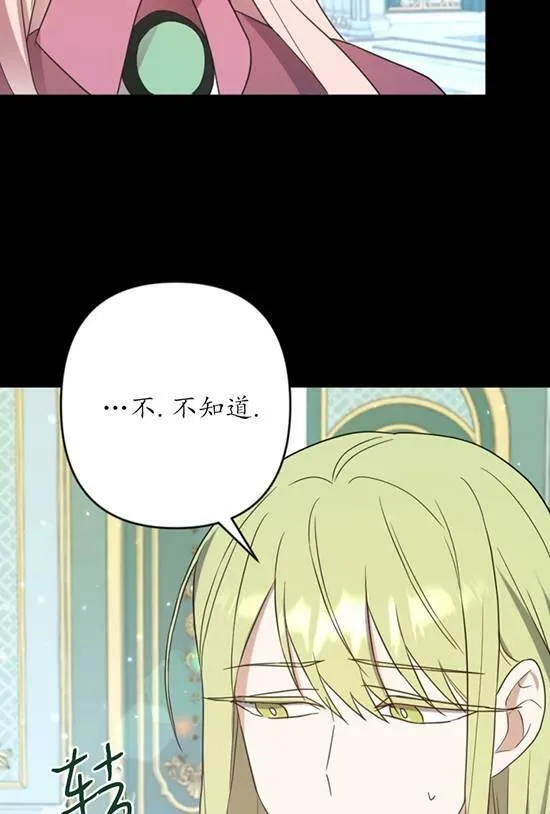 第19话 第44页