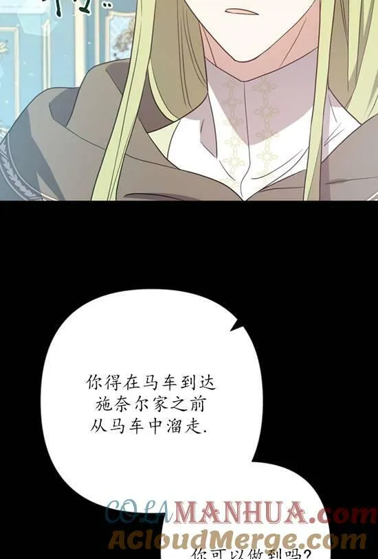 第19话 第45页