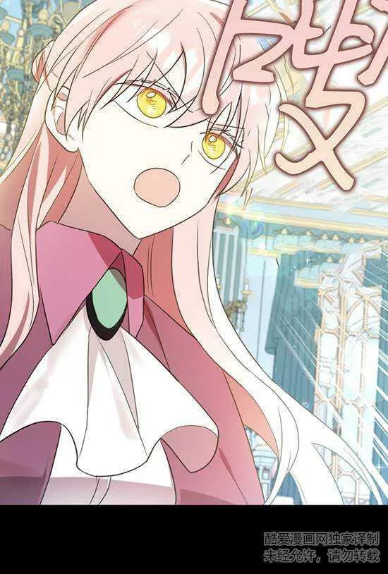 第19话 第48页