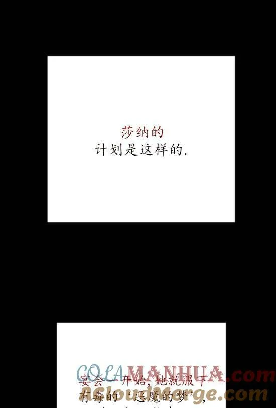 第19话 第49页