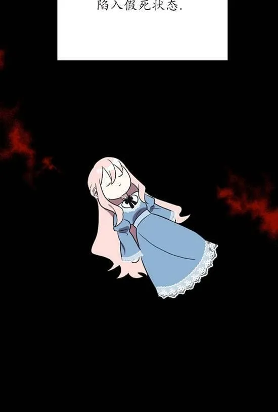 第19话 第50页