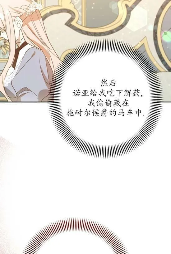 第19话 第55页