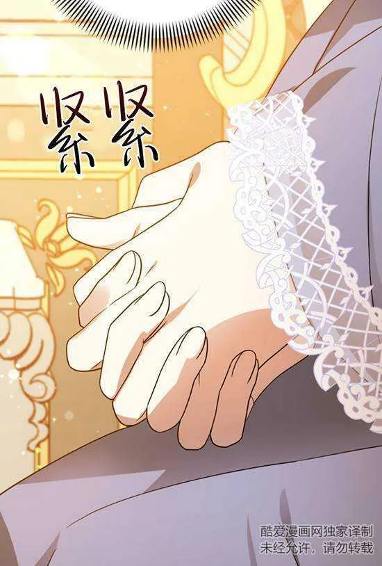 第19话 第58页
